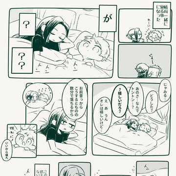 Page 3 thumbnail