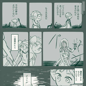 Page 4 thumbnail