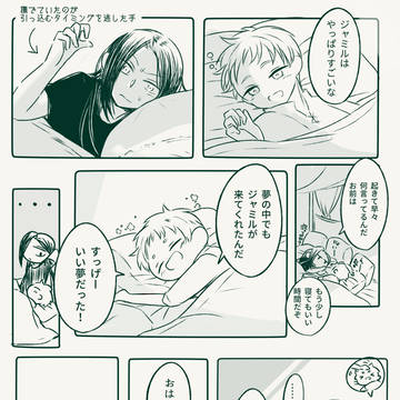 Page 5 thumbnail