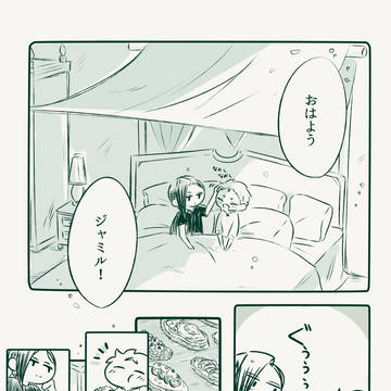 Page 6 thumbnail