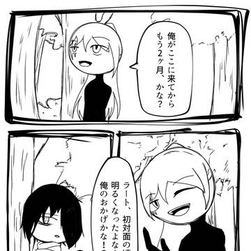 302回目の願い