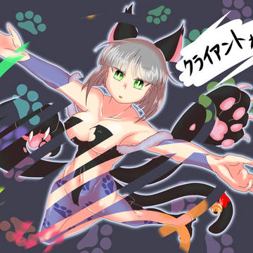 Sked依頼品