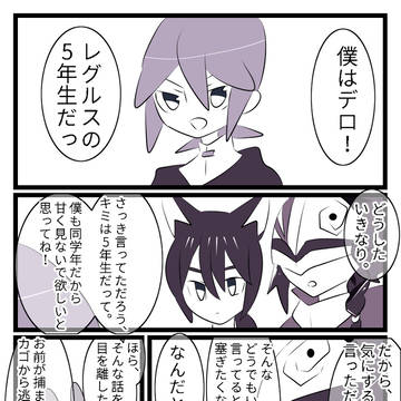 【アヴェルニア】ゆだんはきんもふ【ハトウサギ】