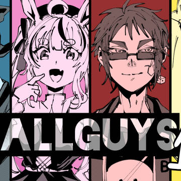 がいず1周年！