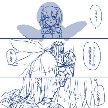 オベぐだ♀でCoCする話の前振り