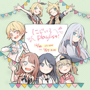 プロセカwebオンリー「にじいろPlaylist!」のお知らせ
