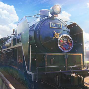 Kyoto train