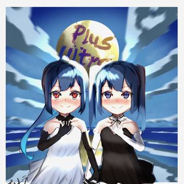 双子