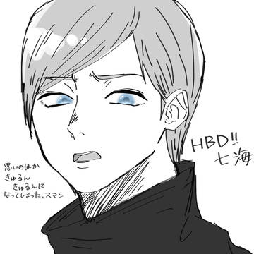 おめでとう
