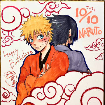 ナルト誕生日おめでとう