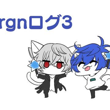 argnログ3