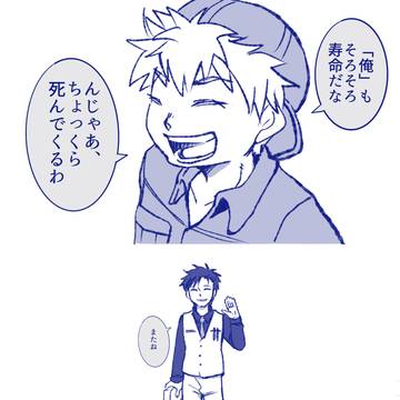 記憶細胞の話