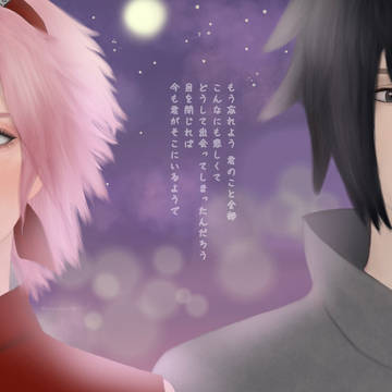 SasuSaku