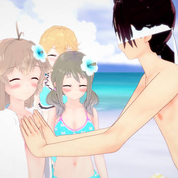 Look Flat!