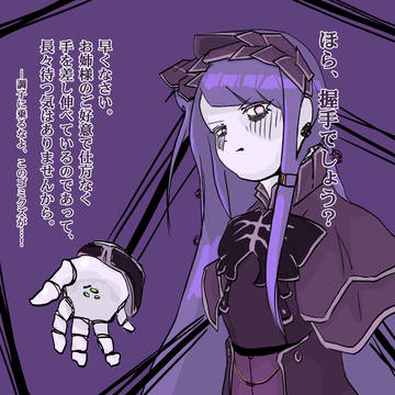 お絵かき3