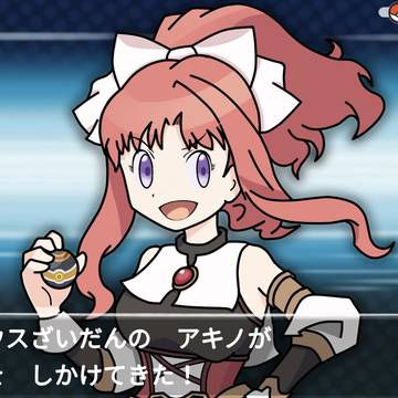ポケモン風アキノさん