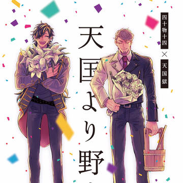 10/10新刊サンプル