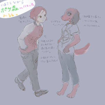 ポケ森らくがき