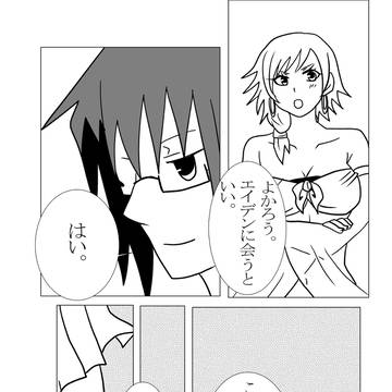 【新ぴく北欧】答え