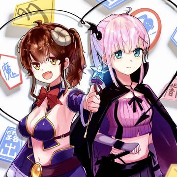 ポニテでお揃い仲良し眷属