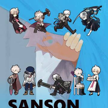 【Web再録】サンソン衣装合同誌