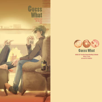 [ACCA]尼吉《Guess What》