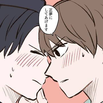 日和ついろぐ