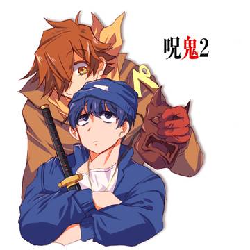 のろおに2