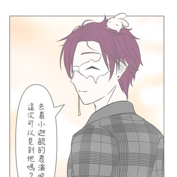 舞台下