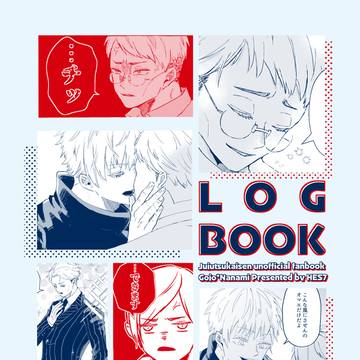 【10/24 新刊サンプル】