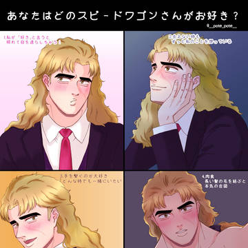 🎩💕【文字差分あり】