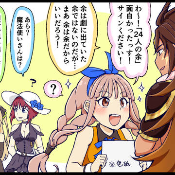 黒ウィズログ⑨
