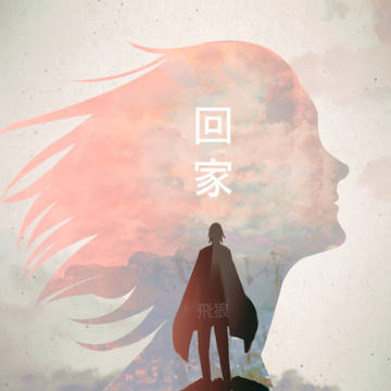 SASUSAKU - COME BACK HOME
