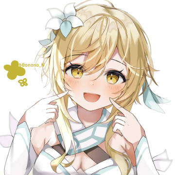 にーーっ!!