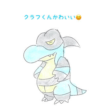クラフくんかわいい