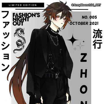 Fashion Zhongli 🖤✨
