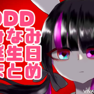 みなみくんかわいいね
