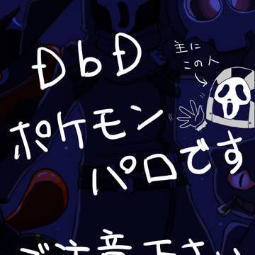 ゴスフェとｐｋｍｎ