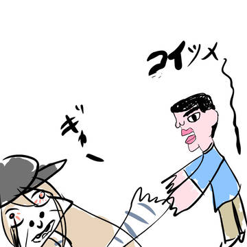 ブチャイク戦士の戦い
