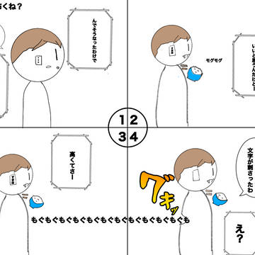 ♯1文字って怖くね？