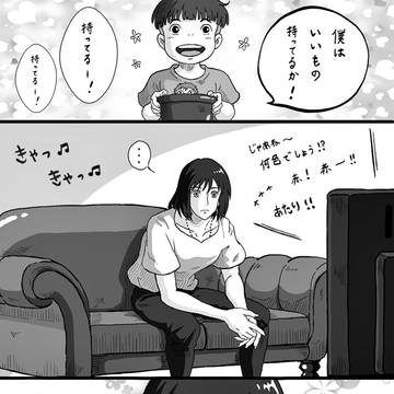 思ってたのと違う