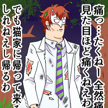 地獄のヤクリ