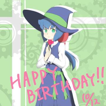 コンス生誕祭