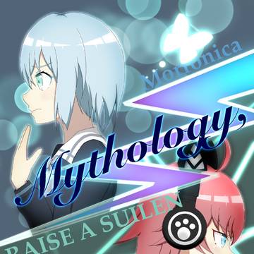 Mythology