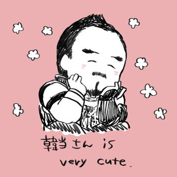 韓当さんまとめ