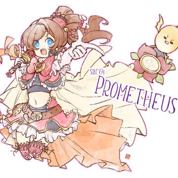 行くよ～！