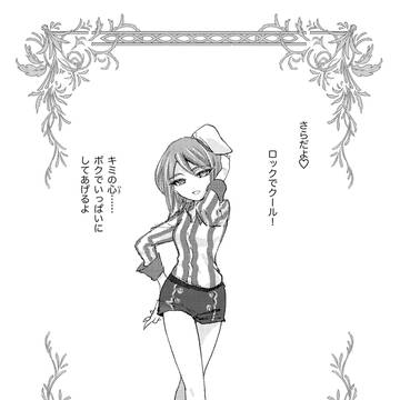 ヒロインズドラマ
