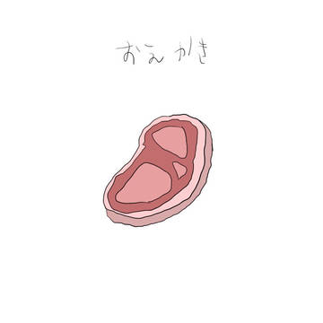 お