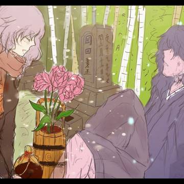 To the other Side Part 1