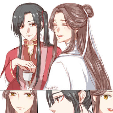 花憐落書き